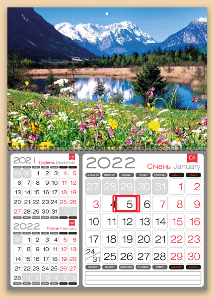 Квартальные календари на одну пружину 3 в 1 с природой оптом и в розницу 2022